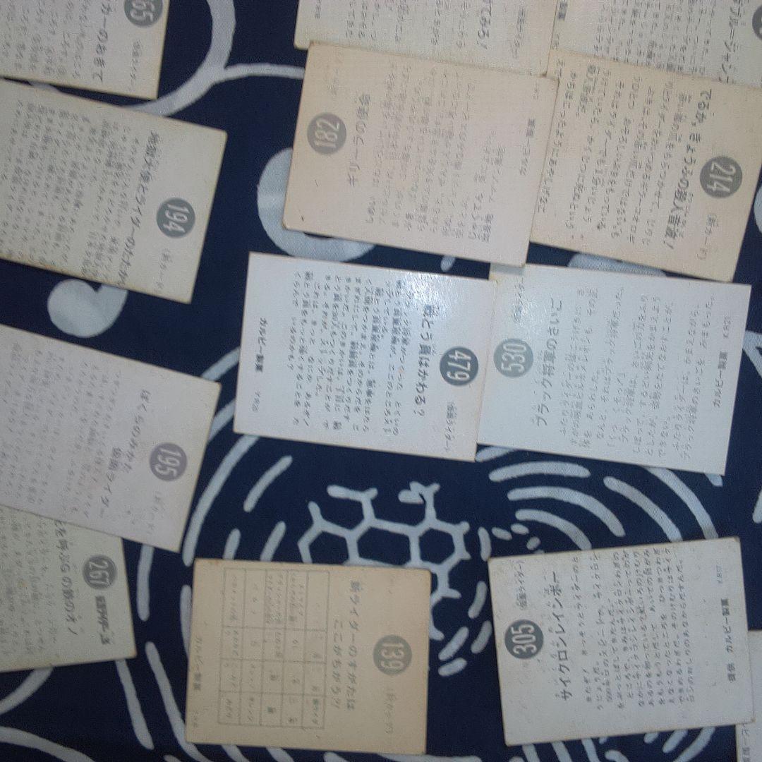 仮面ライダー ７バラ売り可能