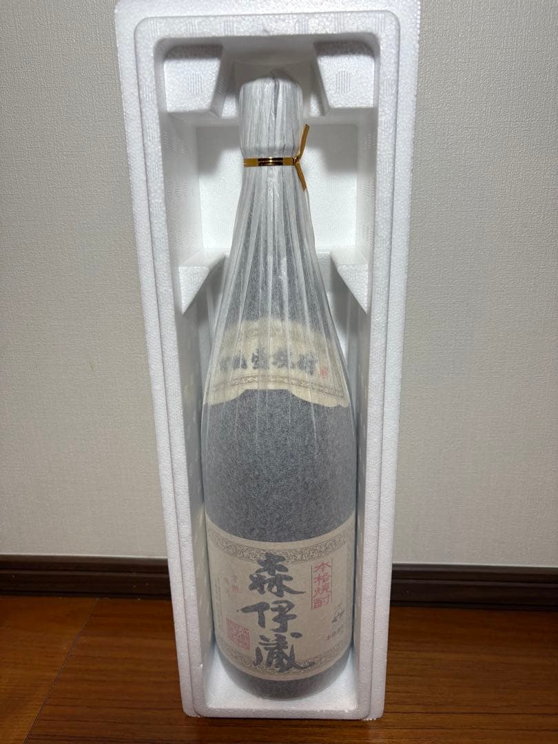 森伊蔵焼酎
