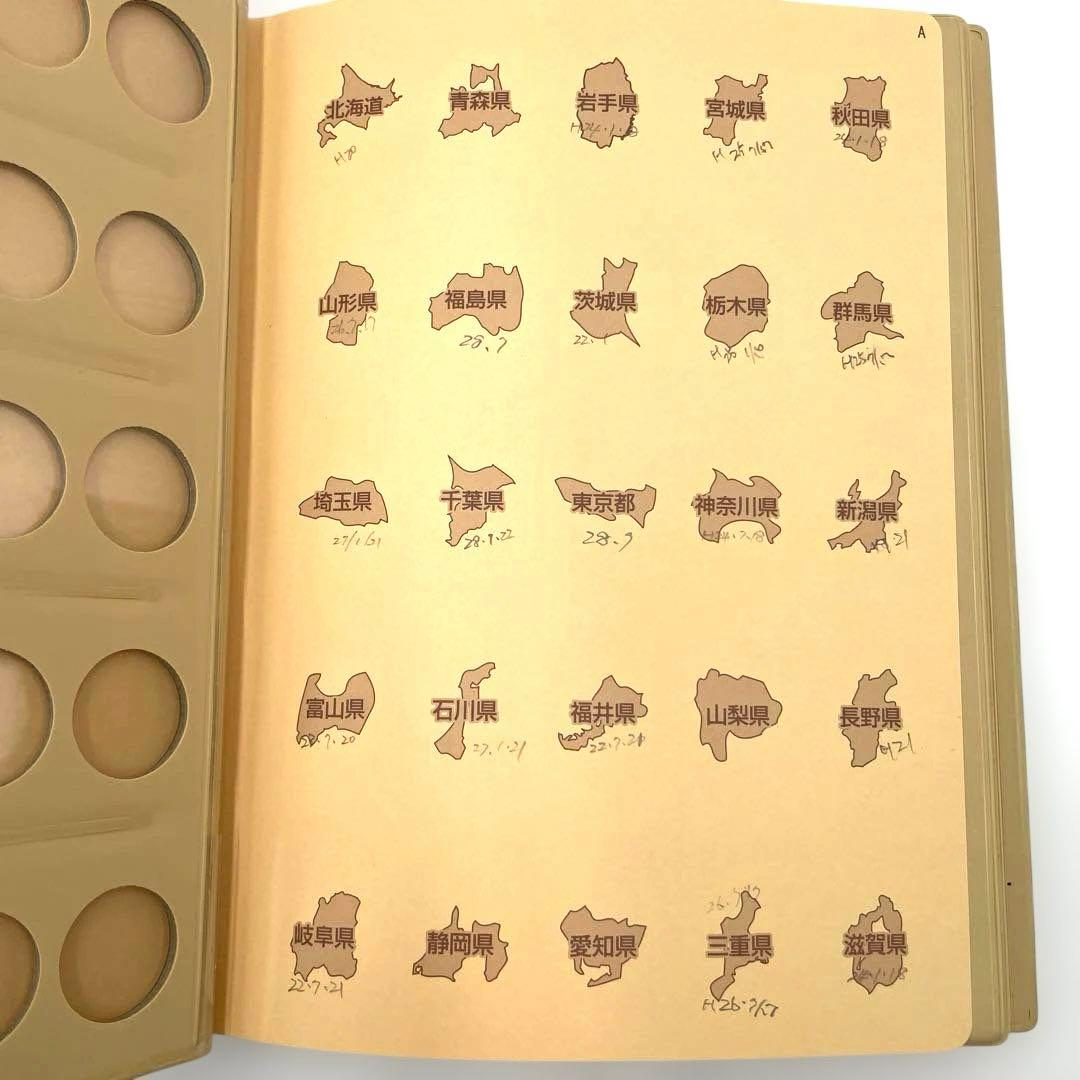 アルバム 昭和・平成・令和 4冊セット