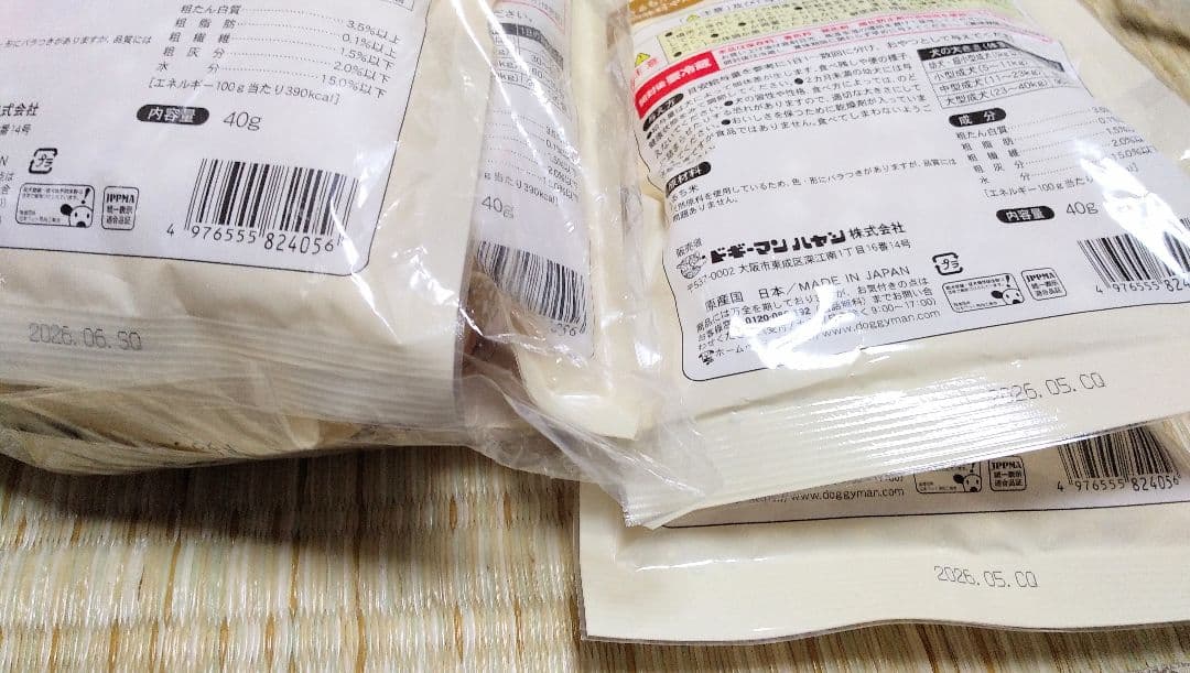 ドッグフード おやつ 詰め合わせ 5種