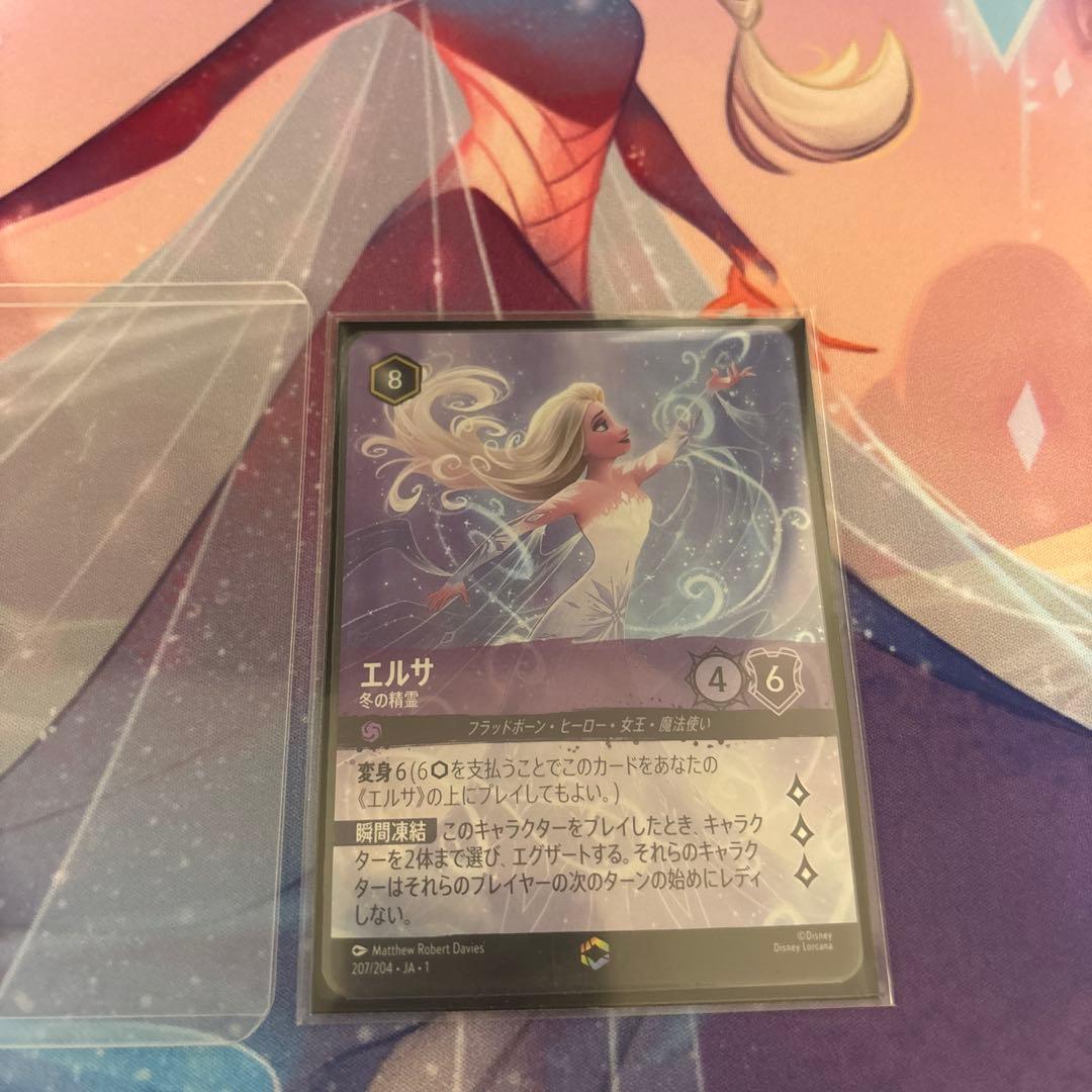 ディズニー LORCANA エルサ 日本語版 ロルカナ エンチャンテッド