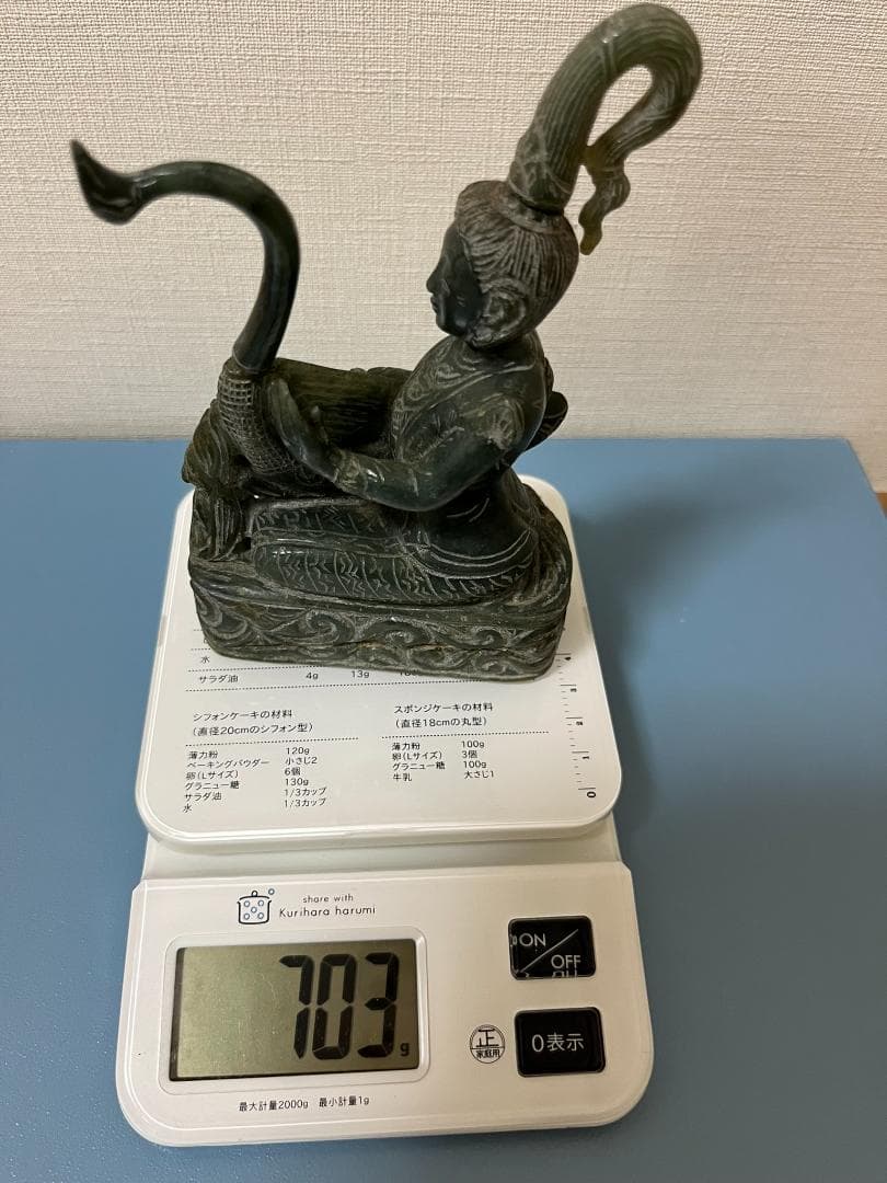 翡翠原石彫刻 703g　アンティーク美術工芸品