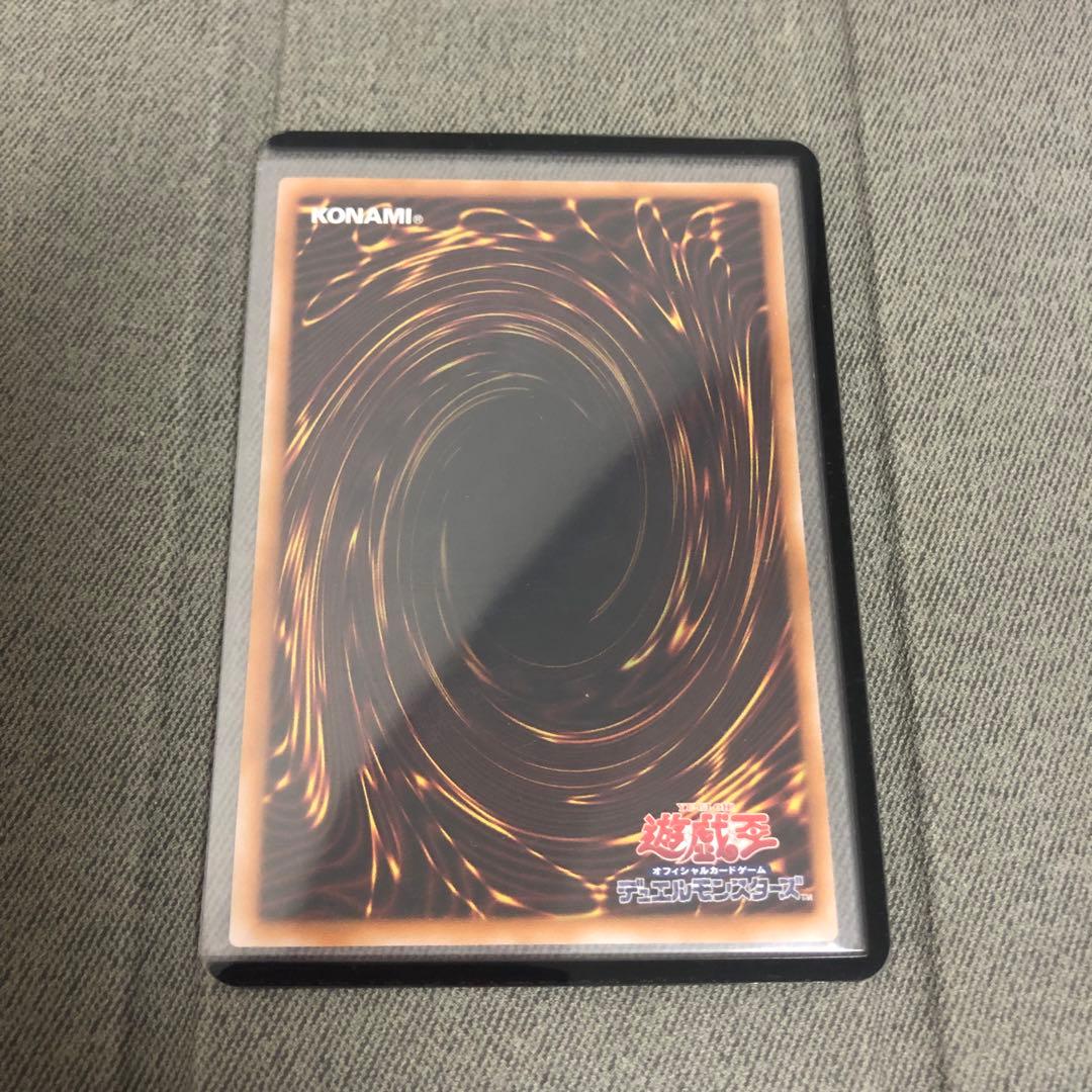 日本版 白き竜の落胤 遊戯王 プリズマティックシークレットレア