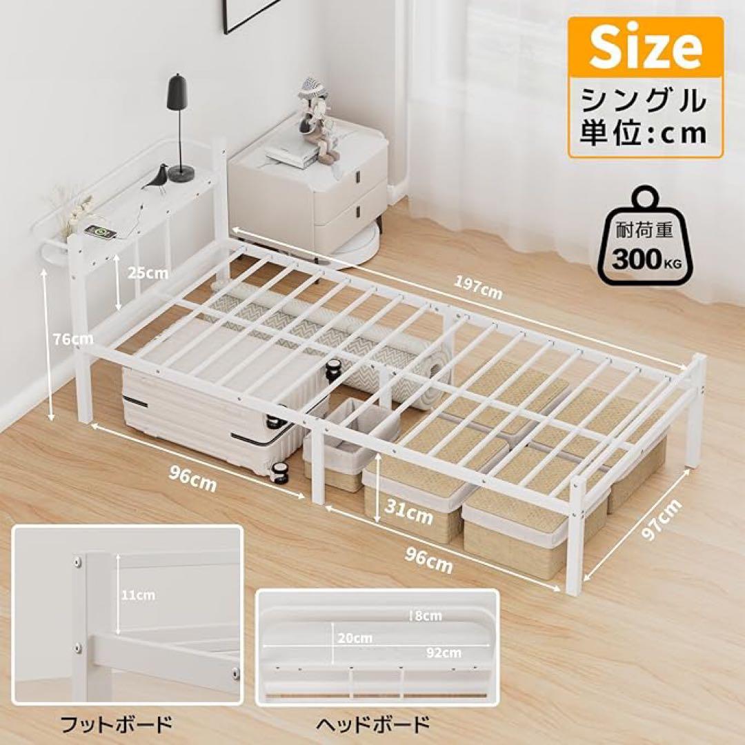 ベッドフレーム シングル ベッド 2口コンセント パイプベッド 組み立て簡単