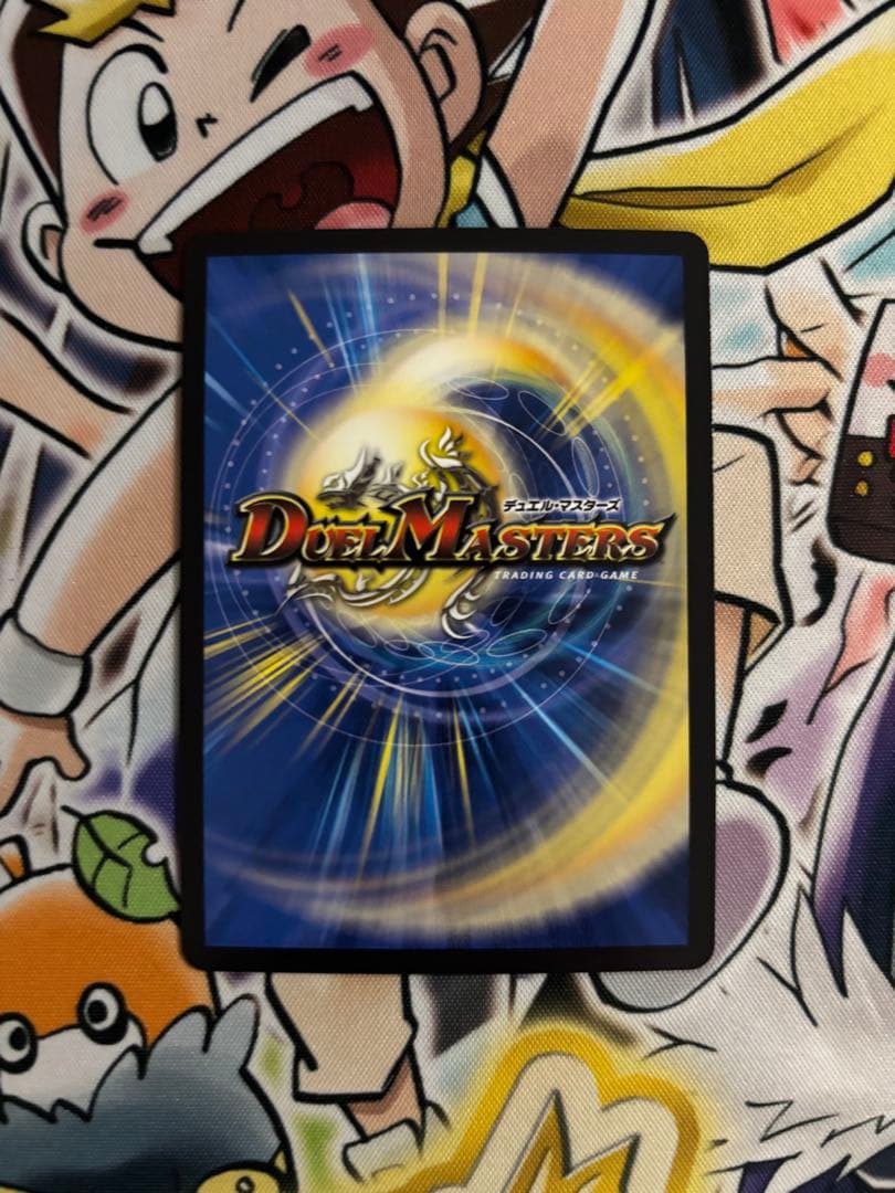 デュエルマスターズ 完全不明 金トレジャー　美品　1枚