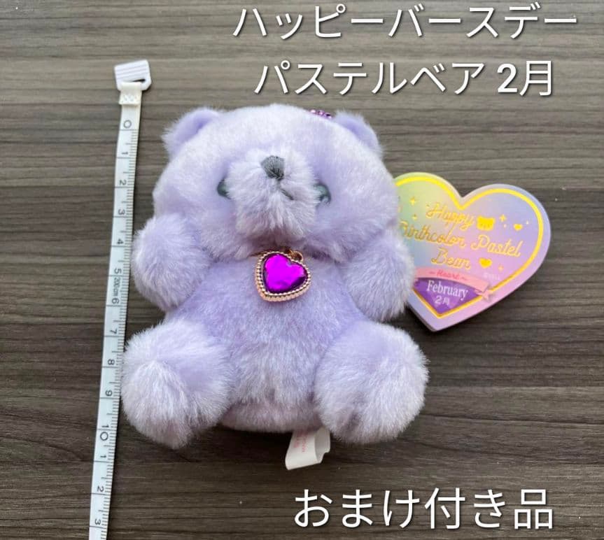 猫 つまんで マスコット ボールチェーン リアルアニマル とら猫 シャム猫