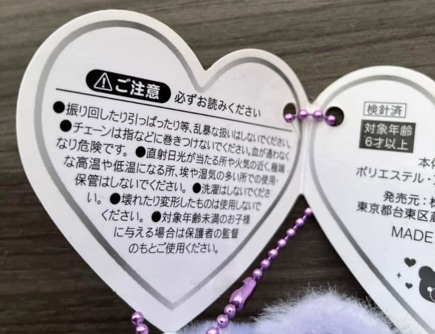 猫 つまんで マスコット ボールチェーン リアルアニマル とら猫 シャム猫