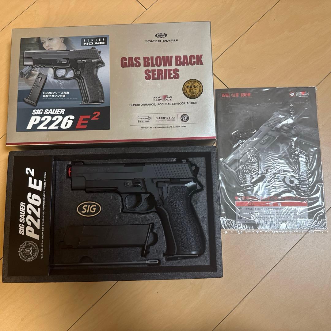 シグザウエルP226 E2 SIG SAUERガスブローバック 東京マルイ