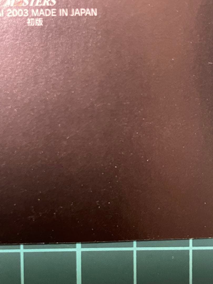 新世紀エヴァンゲリオン　第四集　アスカ