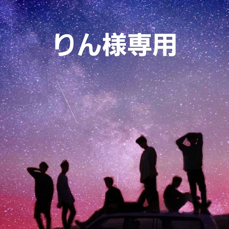りん