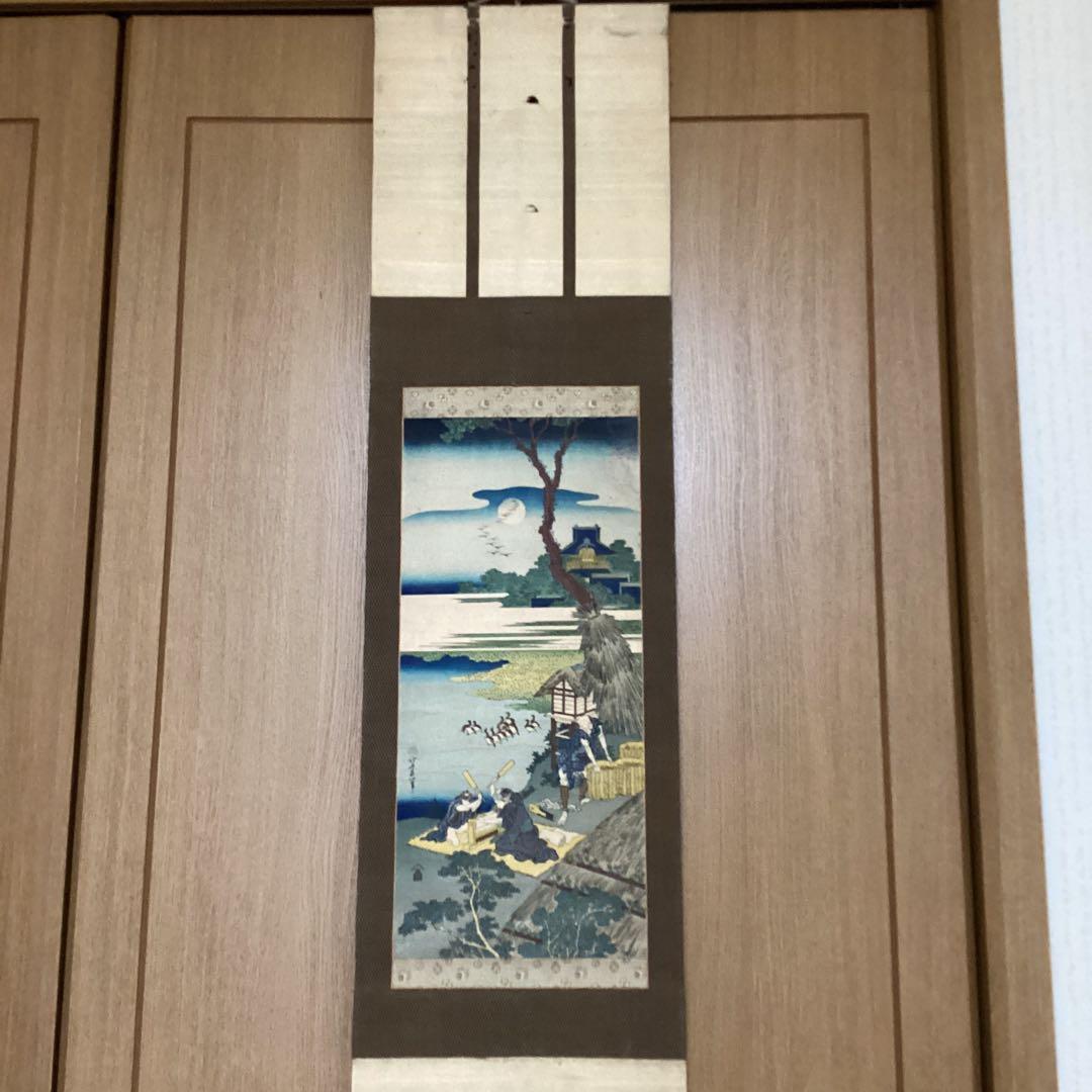 葛飾北斎　　浮世絵　【彩色木版刷り　砧打ち図】　絹本　掛け軸　桐箱