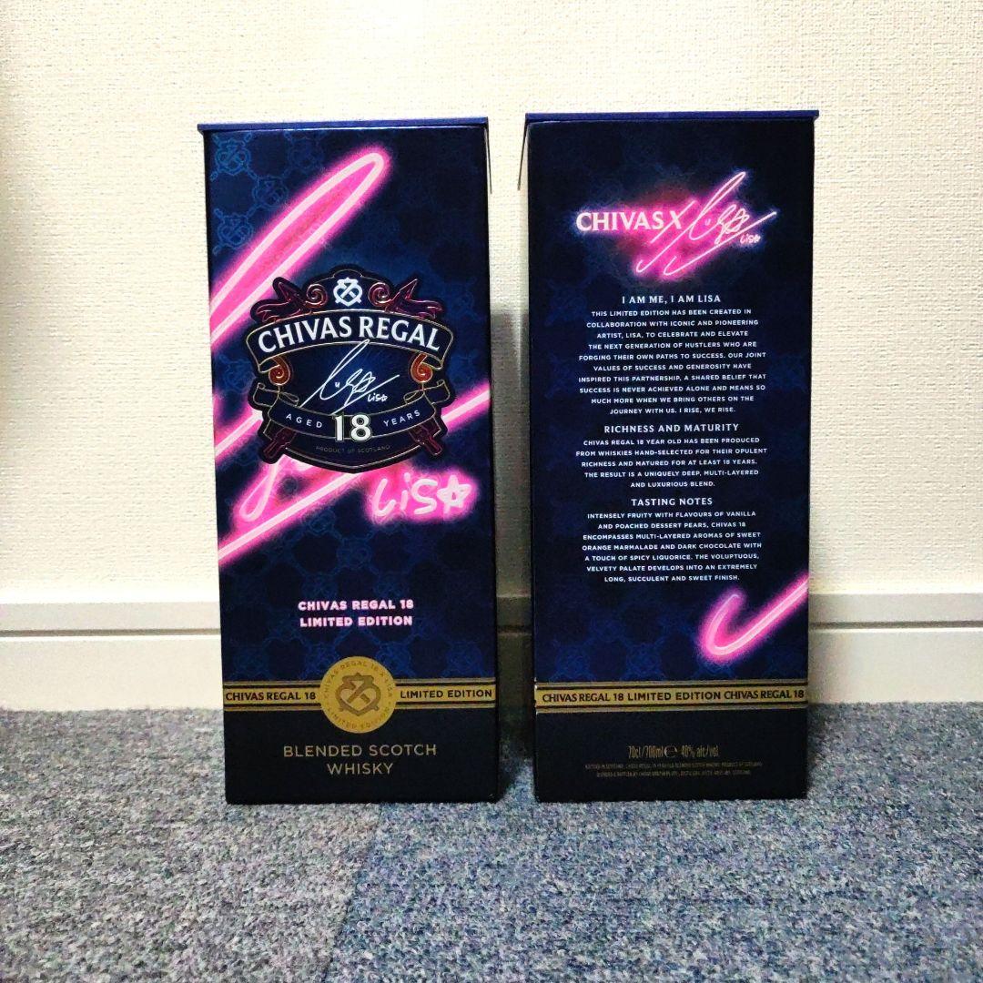 シーバスリーガル18年リミテッドエディション