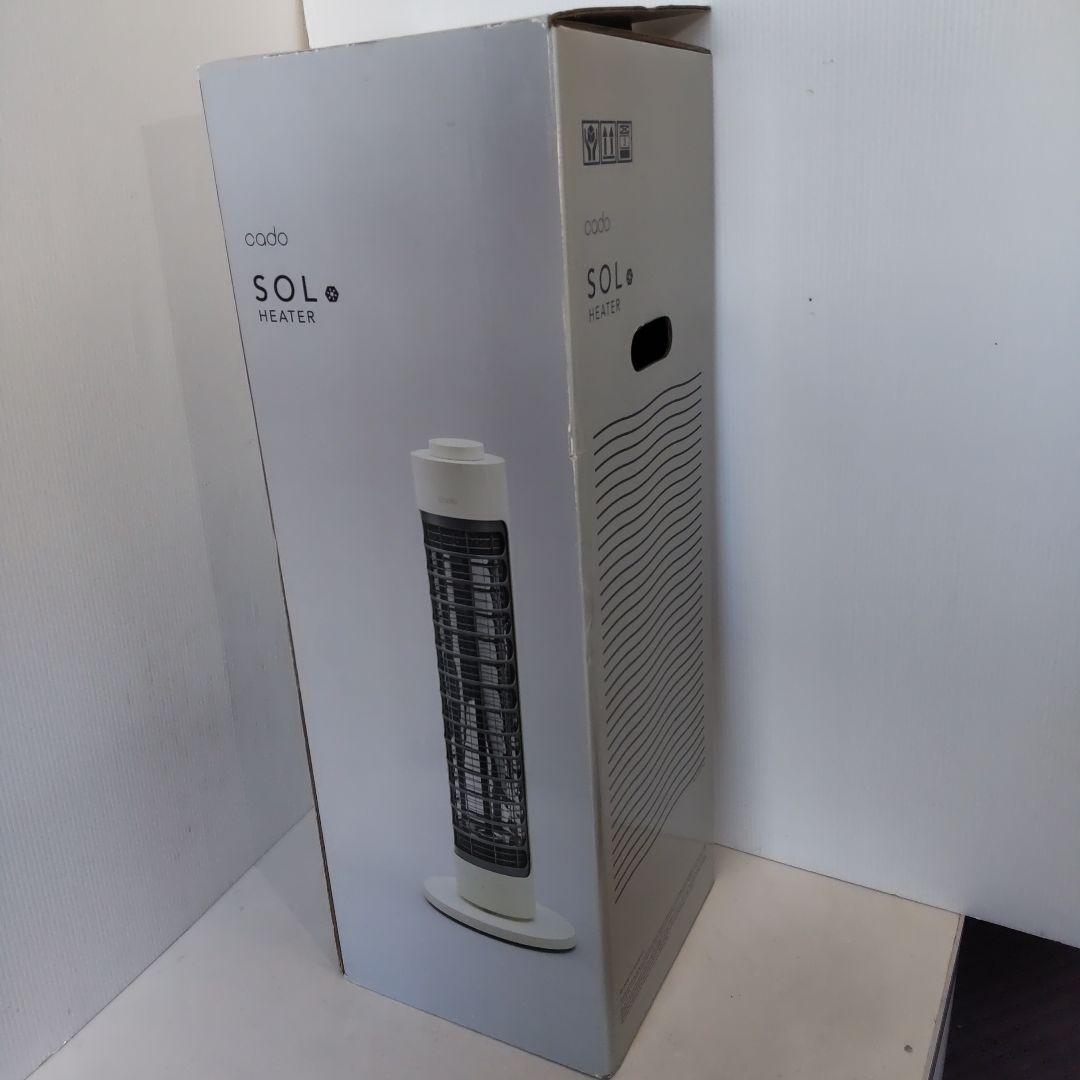 【未使用】カドー 電気ヒーター SOL001 ホワイト