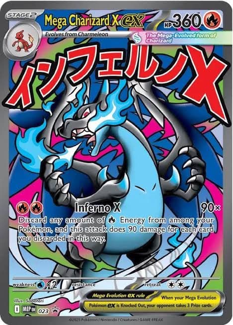 【未開封】メガリザードンX ex MA 海外プロモ
