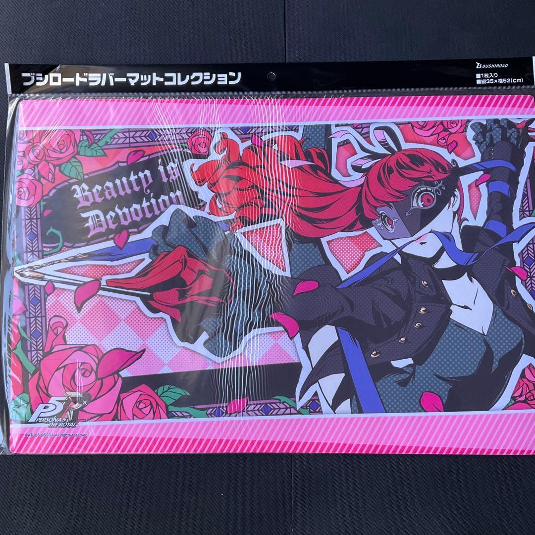 ペルソナ5 芳澤かすみ ヴァイオレット ラバーマット　プレイマット　未開封