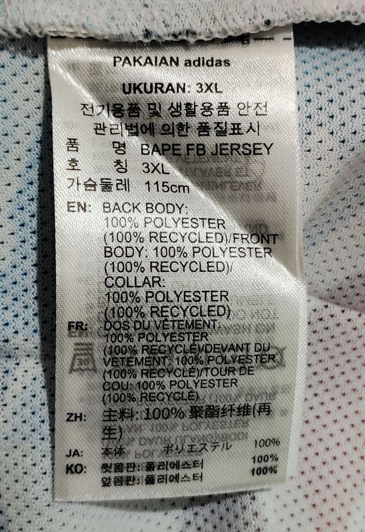 新品✨アディダス アベイシングエイプ FB ジャージ ショックブルー 4XL