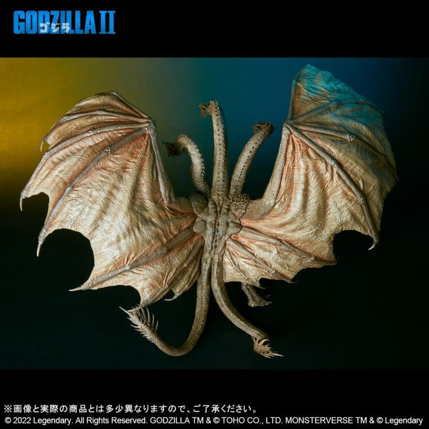 エクスプラス 東宝大怪獣シリーズ キングギドラ(2019)