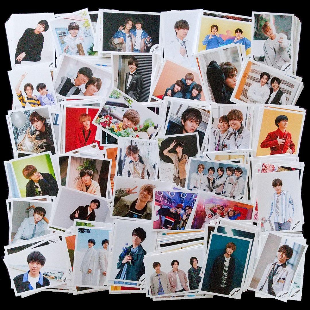 平野紫耀 永瀬廉 公式写真 2000枚まとめ売り