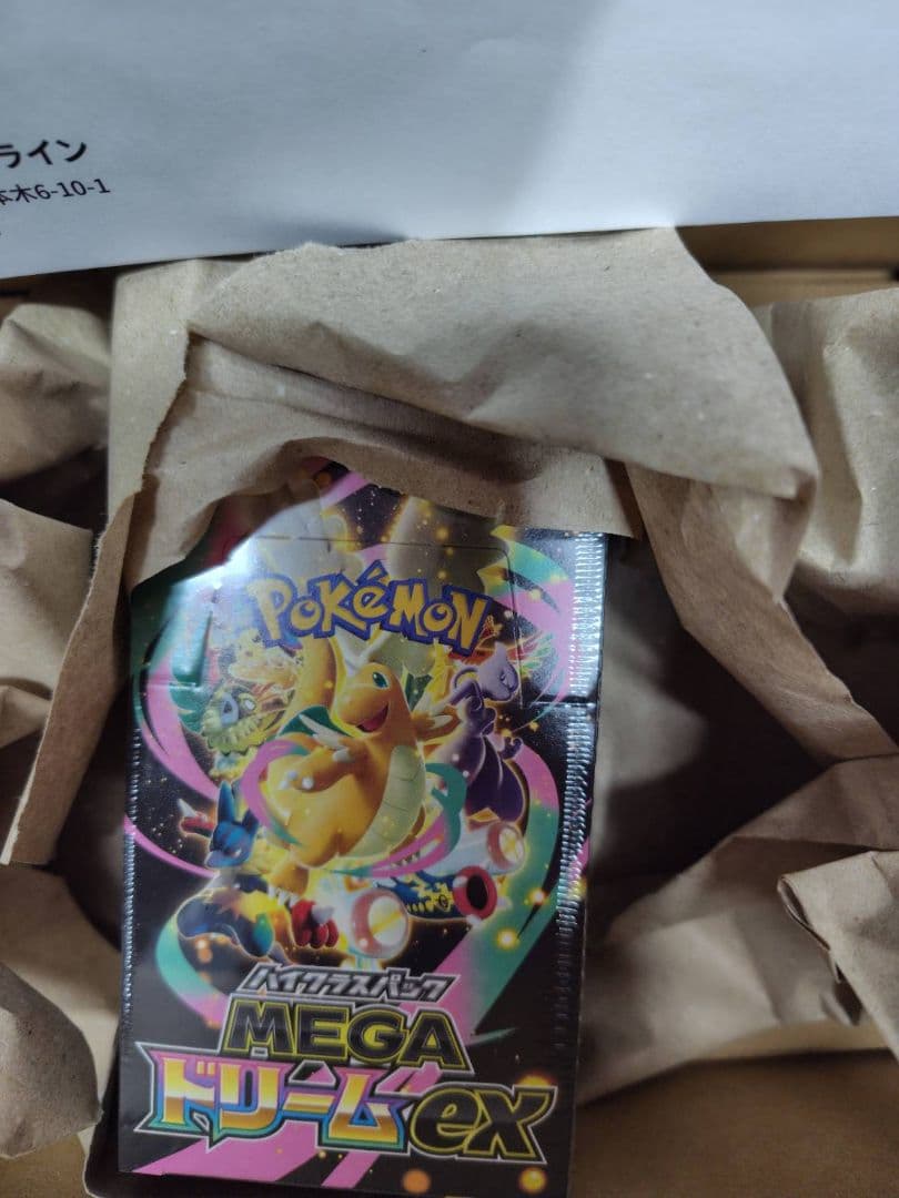 【ポケモンカード】MEGAドリームex 1BOX シュリンク付き