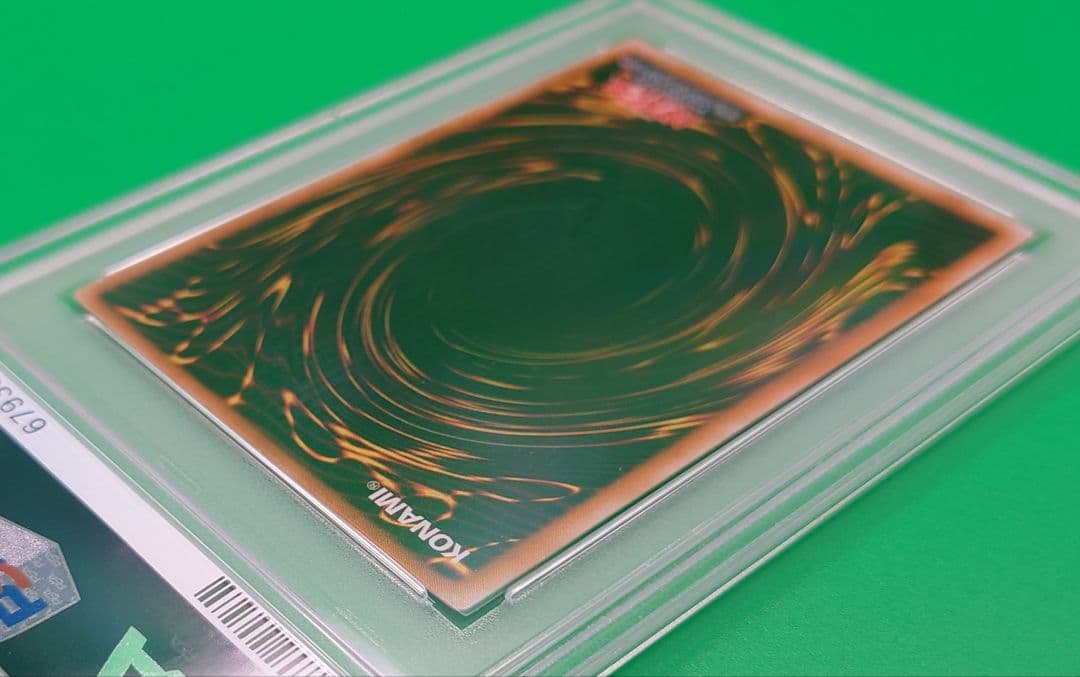 遊戯王　ブラック・デーモンズ・ドラゴン 初期　ウルトラレア　PSA10