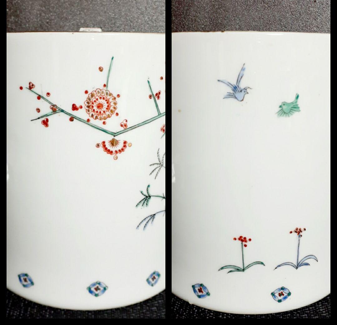 明治時代～大正時代ころ　錦手　【柿右衛門手】　梅に鶯　生垣図　水指　茶道具　茶器