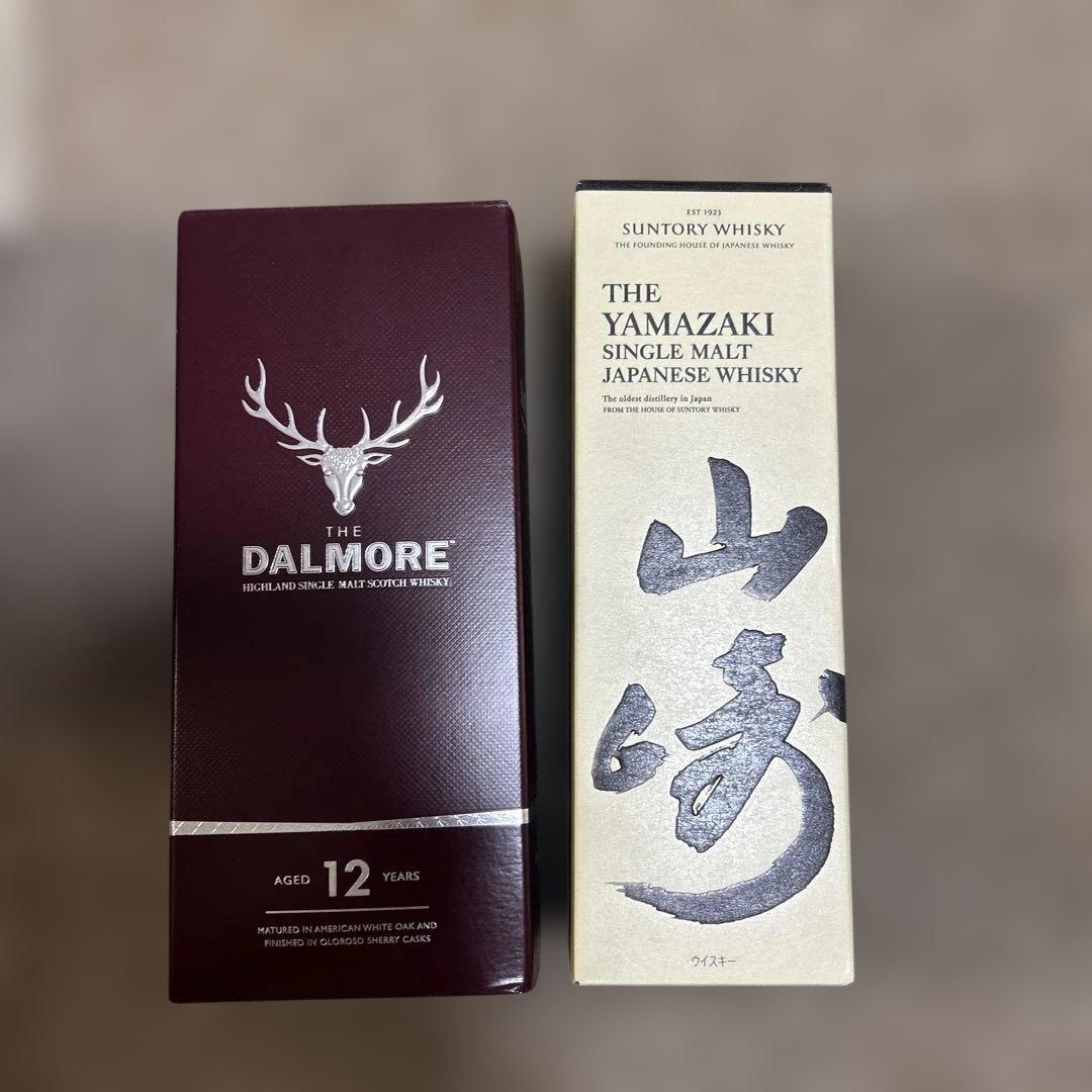 山崎シングルモルトウイスキー 700ml & ダルモア 12年 700ml