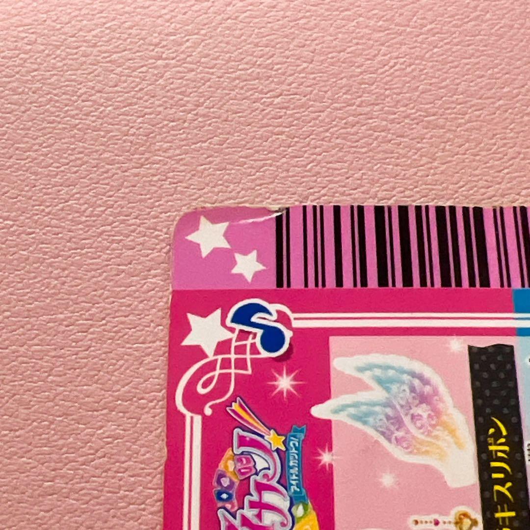 アイカツカード オーロラキスリボン 専用スリーブ付き 星宮いちご