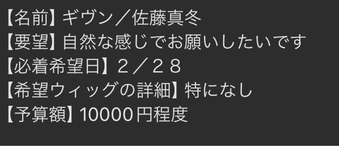 み様