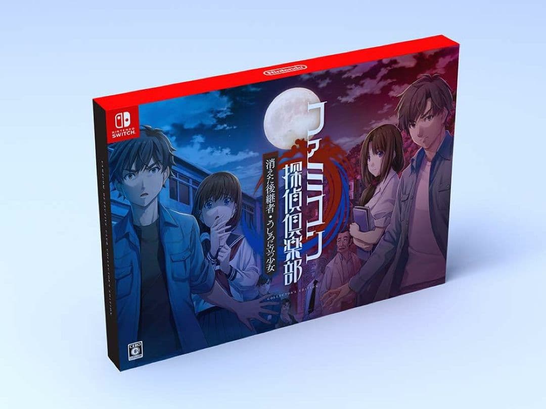 【新品】ファミコン探偵倶楽部 消えた後継者COLLECTOR'S EDITION
