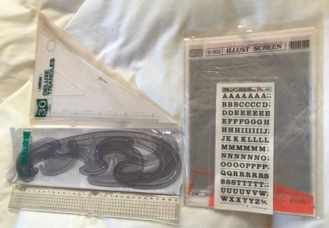 イラストレーション講座　テキスト教材一式