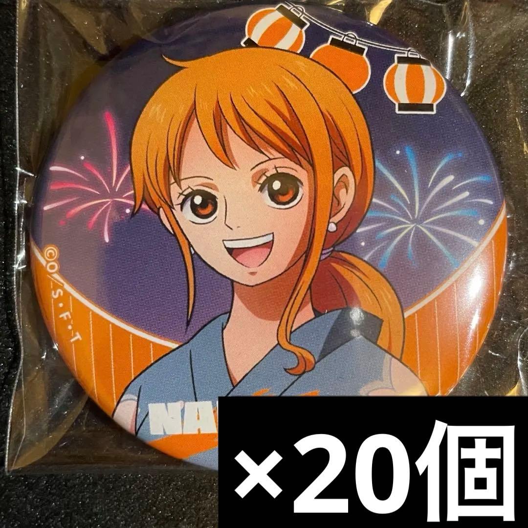 onepiece 麦わらストア新宿 夏祭り 缶バッジ ナミ 23個