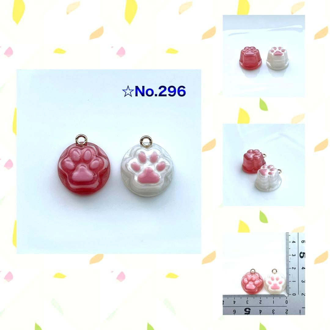 E様✩︎⡱