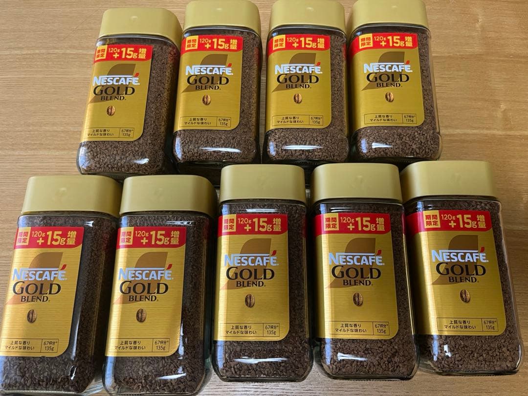 ネスカフェ　ゴールドブレンド　120g＋15g 9本