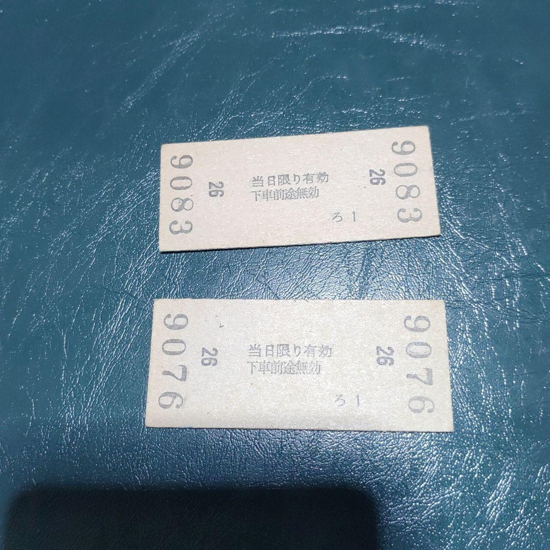 【名鉄　谷汲線（廃線）】使用不可　硬券乗車券　忠節→北方東口　２枚