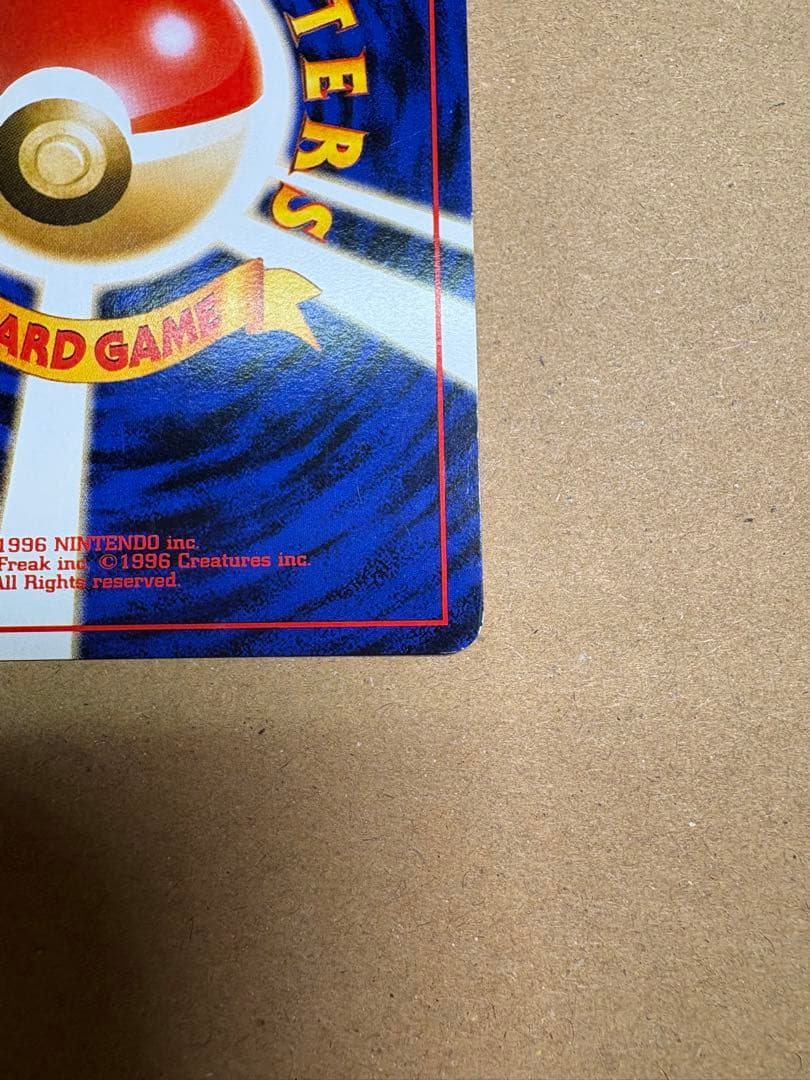 【良品◯】ポケモンカード　旧裏　Pokéca シャワーズ