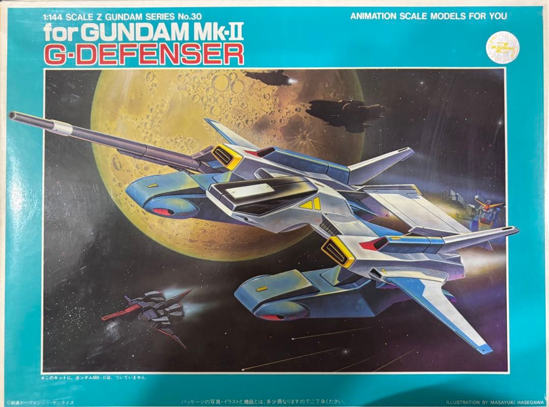 ガンプラ 宇宙世紀シリーズ 18個セット