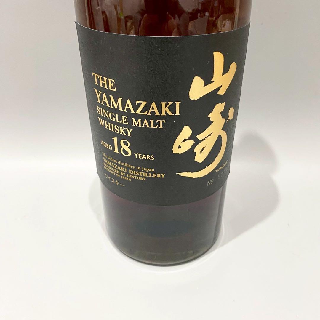 未開封　山崎18年　サントリー　シングルモルト　ウイスキー　旧ラベル