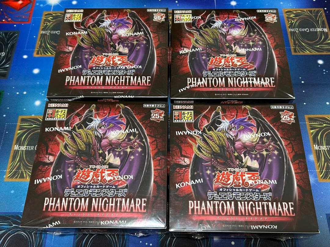 遊戯王 PHANTOM NIGHTMARE 4box 未開封シュリンク付き