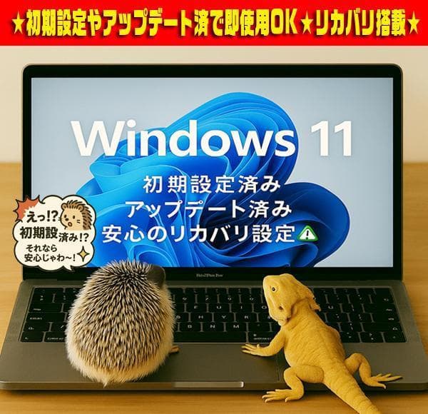 ◎最強VAIO★新品SSD★CORE-I5★リカバリ★ブルーレイ★オフィス★絶品