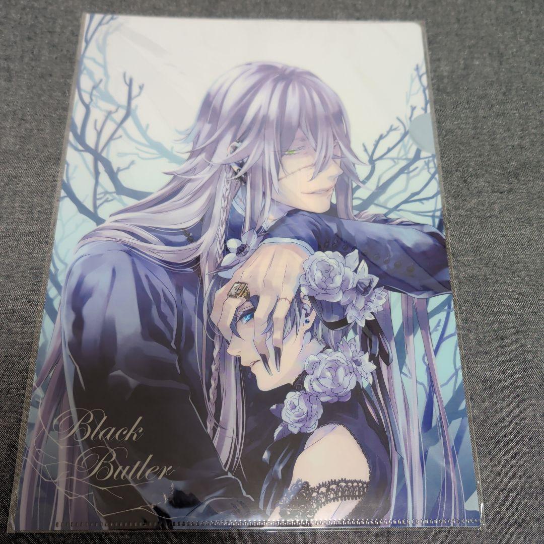 黒執事　シエル＆葬儀屋　5点