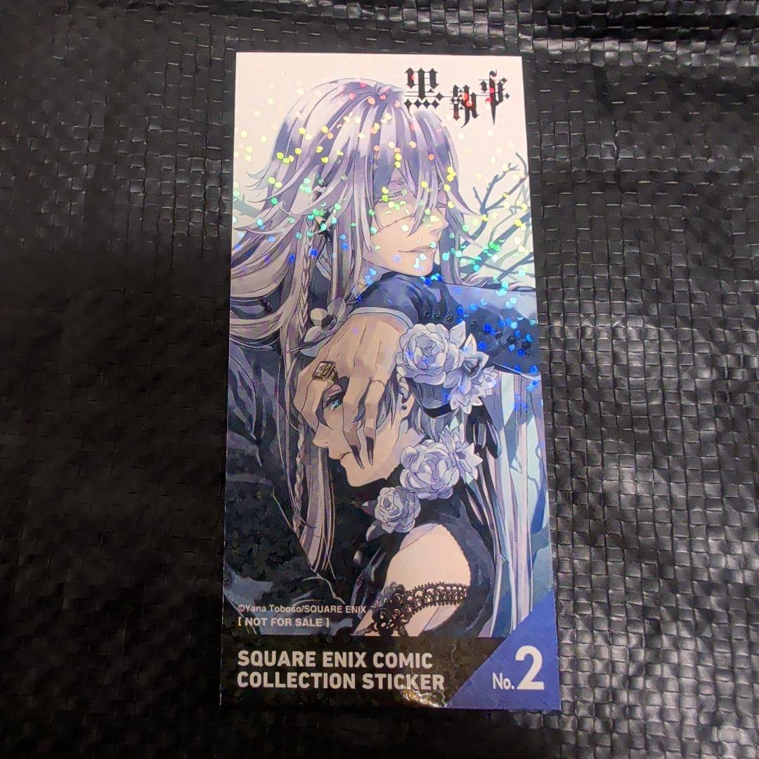 黒執事　シエル＆葬儀屋　5点