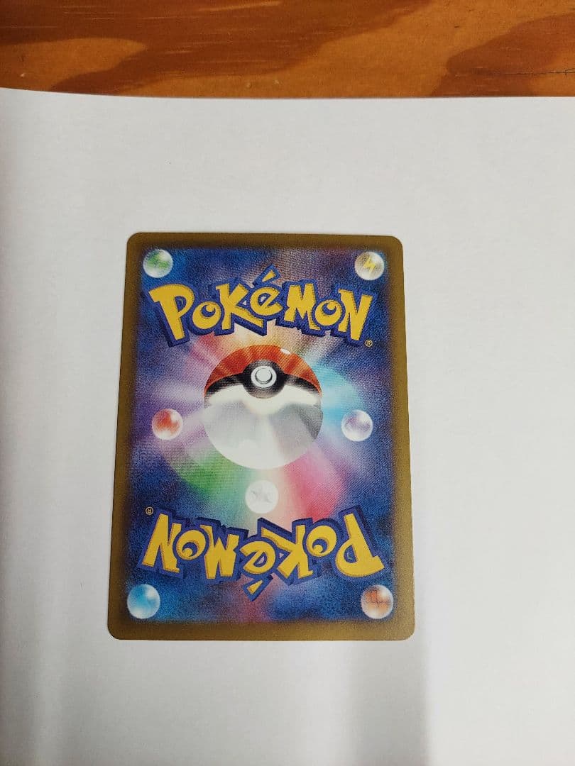 メガゲンガー ex SAR メガドリームex