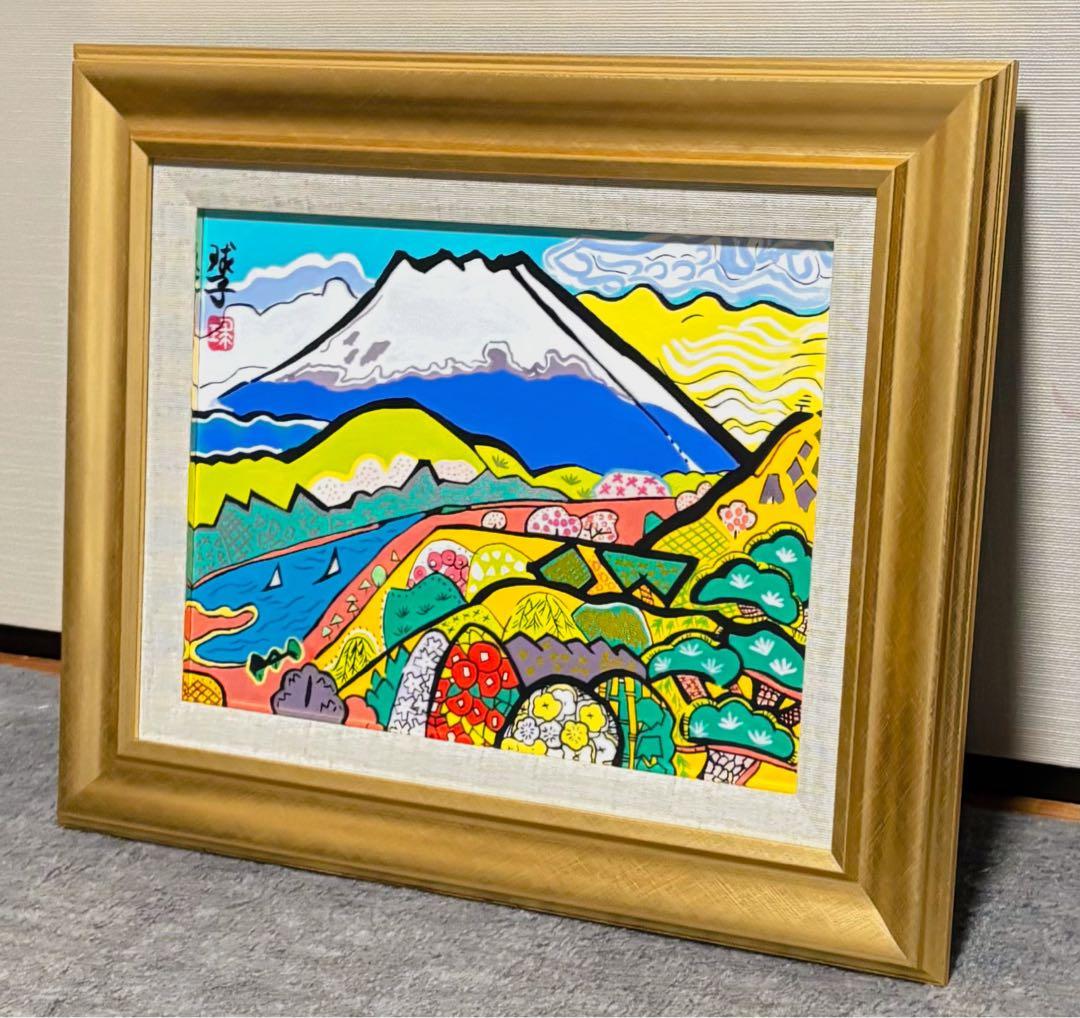【F4号】手描き油彩　片岡球子【めでたき富士】額縁　未使用額　サイン　落款　絵画