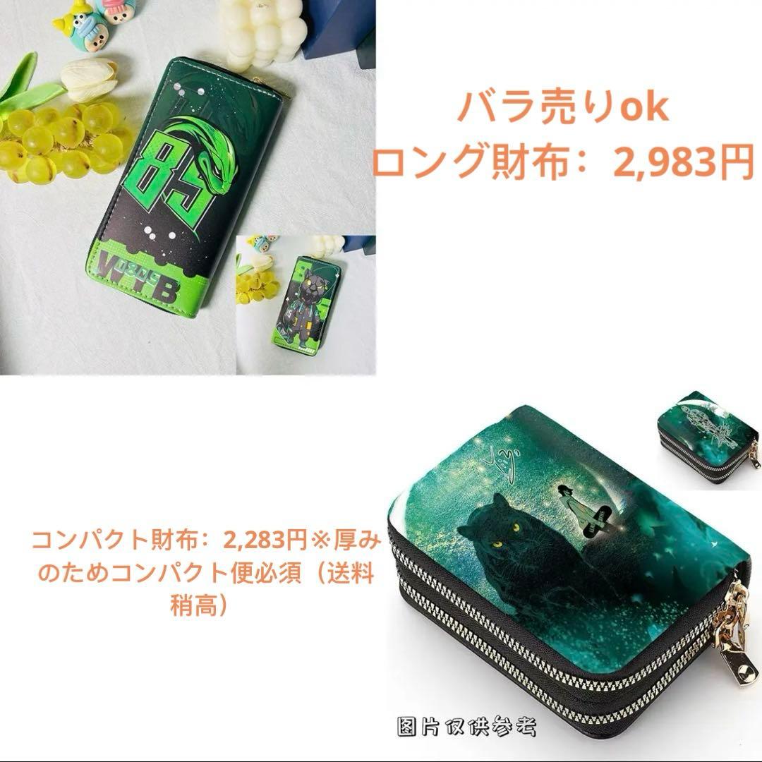 王一博 PUレザー長財布& コンパクト財布 4セット❣️確認用❣️1224