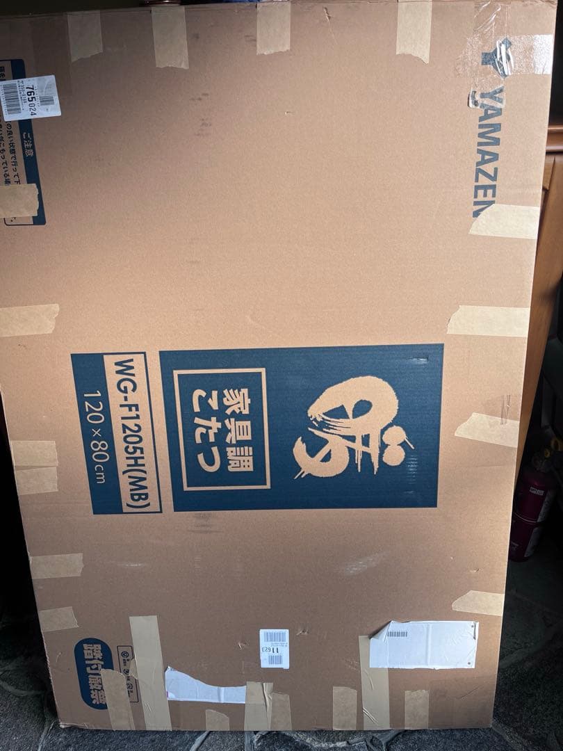 [山善]こたつ テーブル 幅120×奥行80 長方形 WG-F1205H(MB)