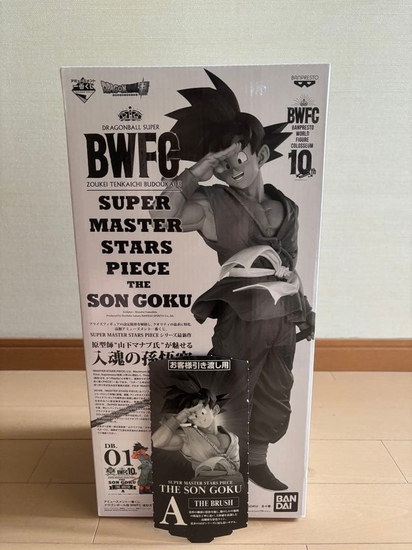 BWFC 10th SUPER MASTER STARS PIECE 孫悟空