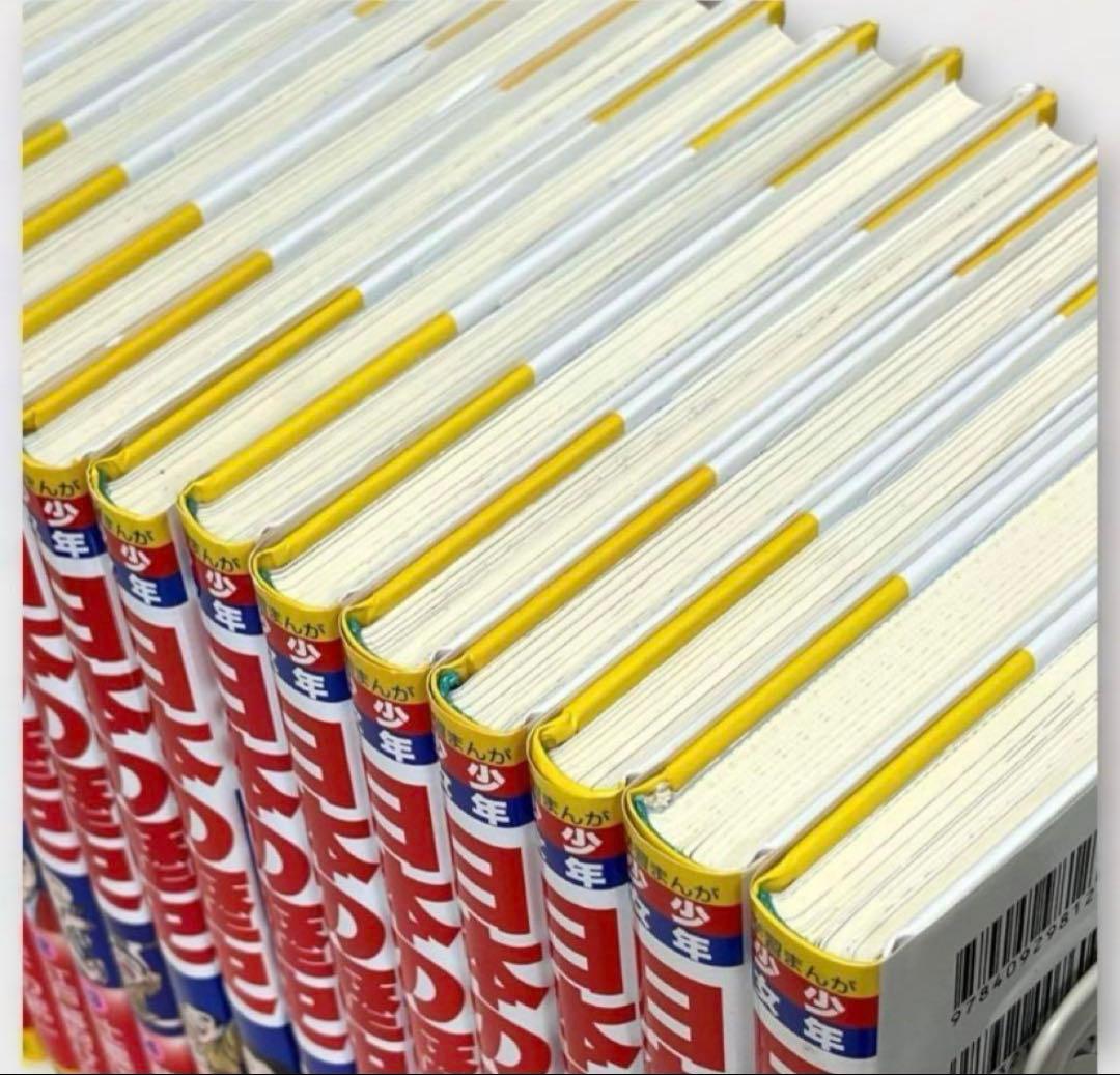 【新品あり】美品！日本の歴史 21巻＋別冊2巻セット　にほんのれきし　歴史漫画