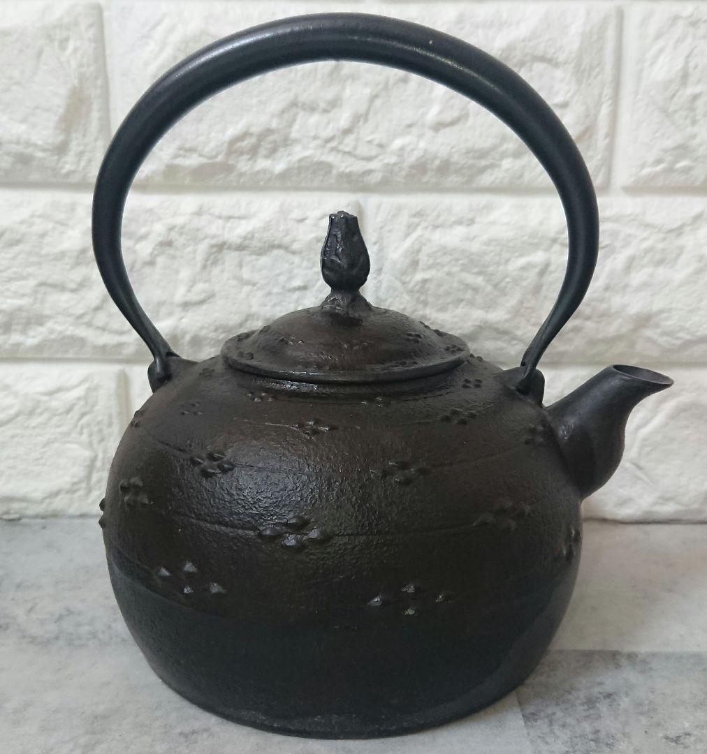 稀少 工房和秋 金野和秋作 南部和秋 南部鉄瓶 南部鉄器 茶道具 鉄瓶 金属工芸