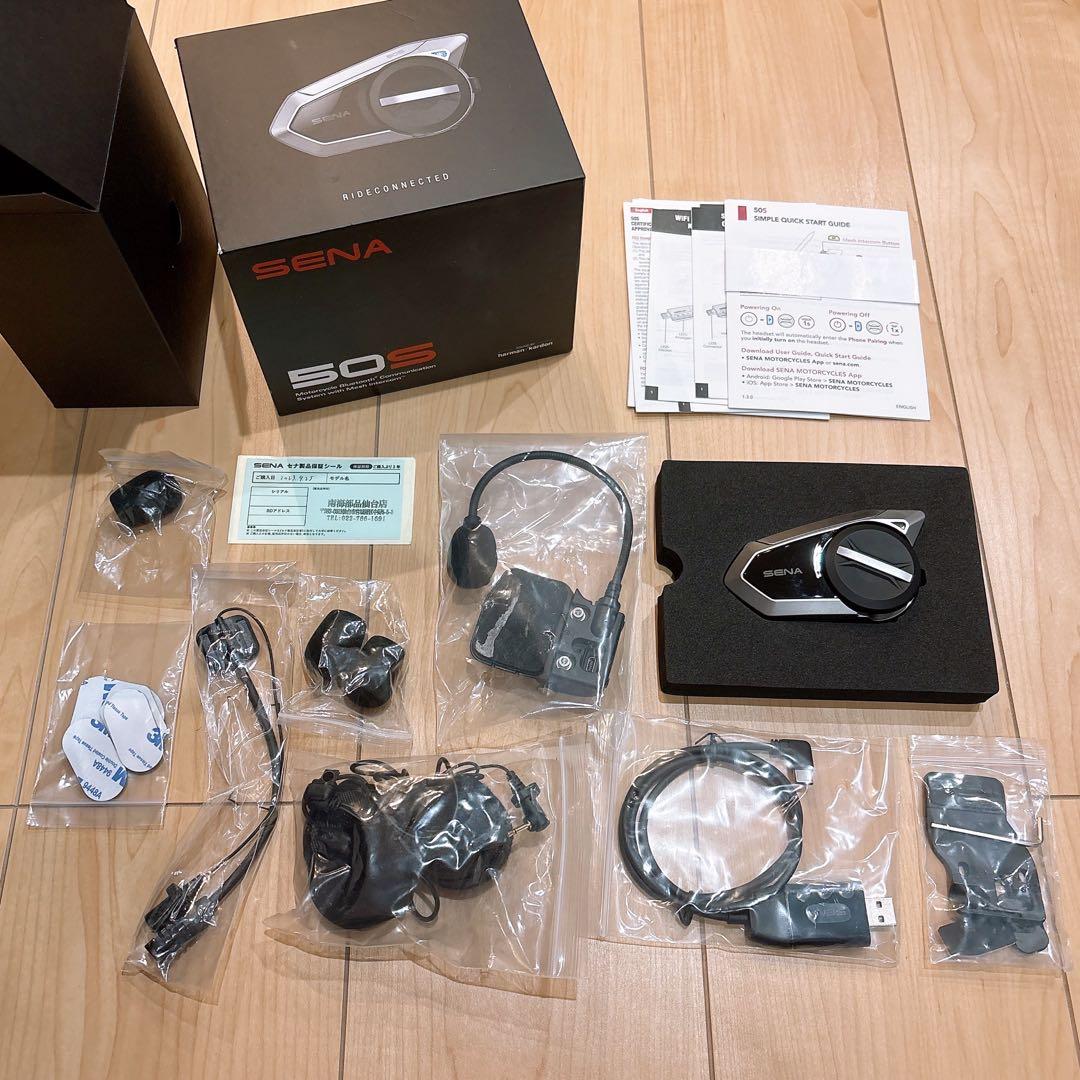 SENA 50S harman kardon インカム 保証あり
