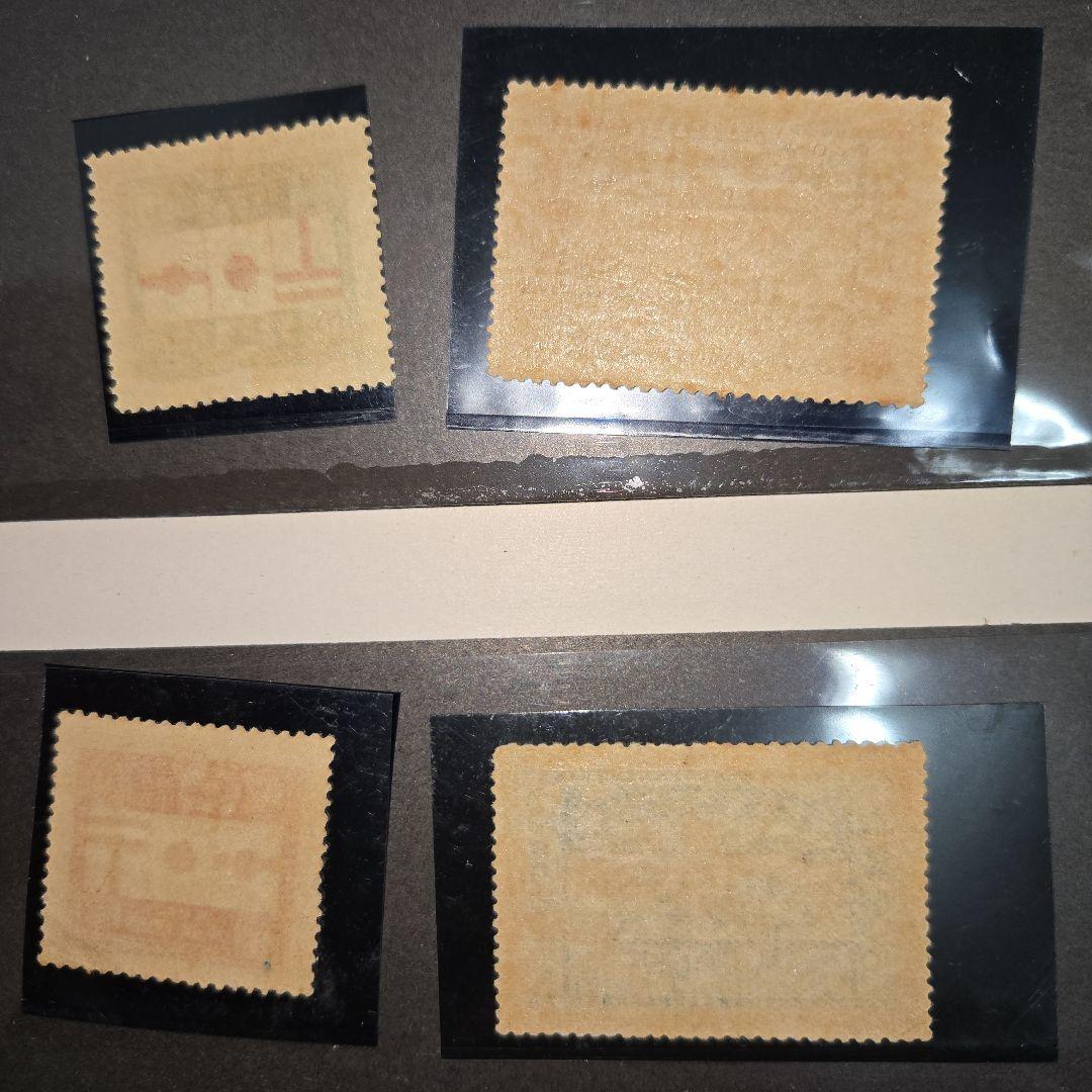 銭単位切手等